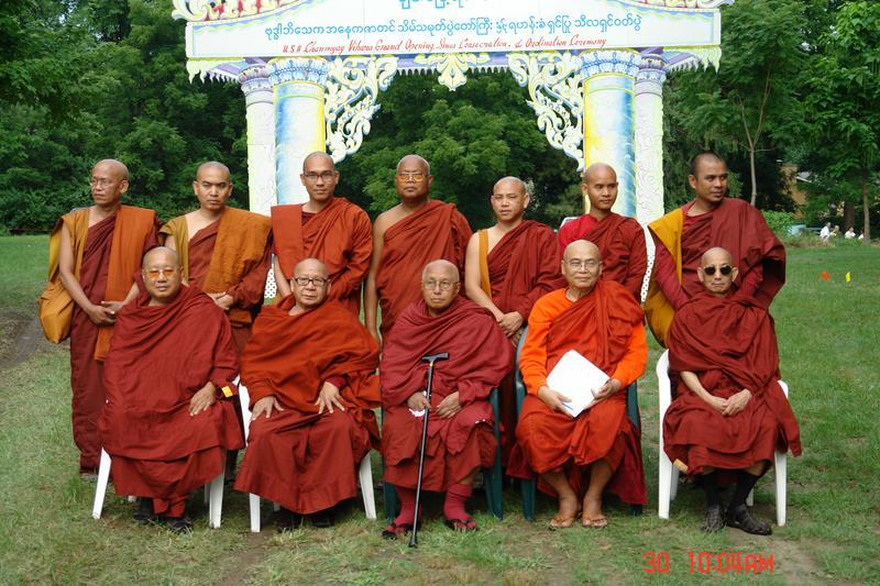 After Sima Consecration